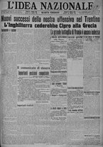 giornale/TO00185815/1915/n.292, 4 ed